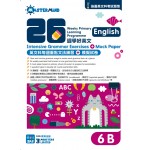 26 週學好英文 - 每週重點文法練習 + 模擬試卷(6下) - 3MS - BabyOnline HK