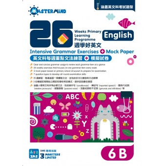 26 Weeks Primary Learning Programme: English - Intensive Grammar Exercises + Mock Paper (6B)