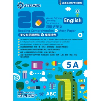 26 Weeks Primary Learning Programme: English - Comprehension and Mock Paper (5A)