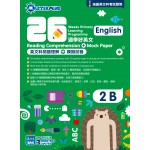 26 Weeks Primary Learning Programme: English - Comprehension and Mock Paper (2B) - 3MS - BabyOnline HK