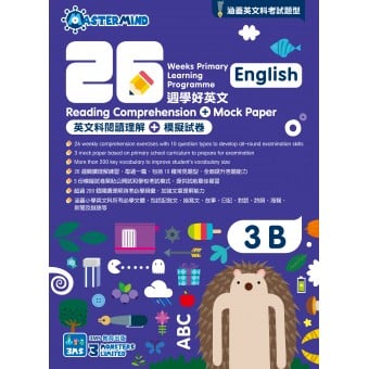 26 Weeks Primary Learning Programme: English - Comprehension and Mock Paper (3B)
