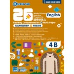 26 Weeks Primary Learning Programme: English - Comprehension and Mock Paper (4B) - 3MS - BabyOnline HK