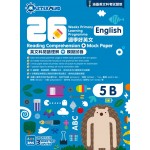 26週學好英文 - 英文科閱讀理解 + 模擬試卷 (5下) - 3MS - BabyOnline HK