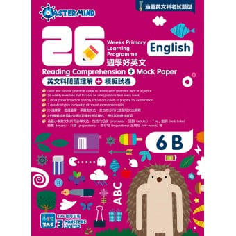 26 Weeks Primary Learning Programme: English - Comprehension and Mock Paper (6B)