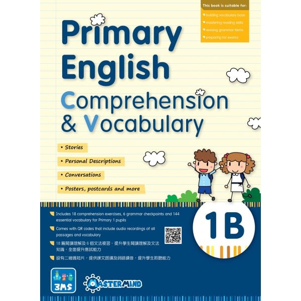 Primary English - Comprehension & Vocabulary (1B) - 3MS - BabyOnline HK