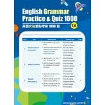 English - Grammar Practice & Quiz 1000 (1A) - 3MS - BabyOnline HK