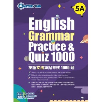 English - Grammar Practice & Quiz 1000 (5A)