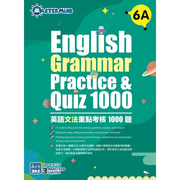 英語文法重點考核1000題 (6A) - 3MS - BabyOnline HK