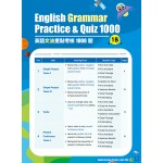 English - Grammar Practice & Quiz 1000 (1B) - 3MS - BabyOnline HK