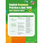 English - Grammar Practice & Quiz 1000 (2B) - 3MS - BabyOnline HK