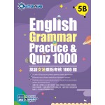 English - Grammar Practice & Quiz 1000 (5B) - 3MS - BabyOnline HK