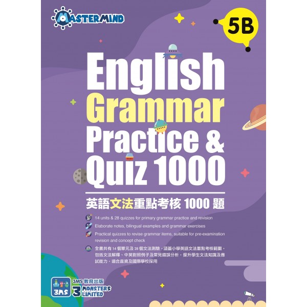 English - Grammar Practice & Quiz 1000 (5B) - 3MS
