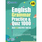 English - Grammar Practice & Quiz 1000 (6B) - 3MS - BabyOnline HK