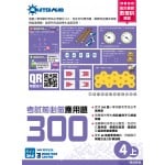 300 Examination Practice Questions: Math in Chinese (4A) - 3MS - BabyOnline HK