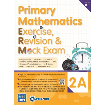 Primary Mathematics Exercise, Revision & Mock Exam (2A)