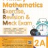 小學英數：重點練習、考試前溫習及模擬試卷 (2A)