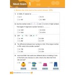 小學英數：重點練習、考試前溫習及模擬試卷 (2B) - 3MS - BabyOnline HK