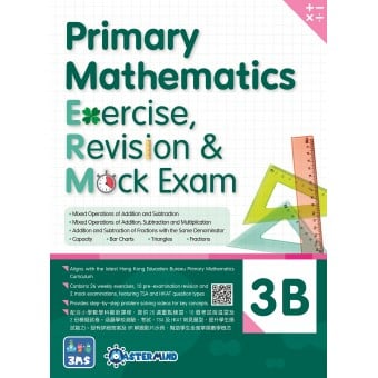 Primary Mathematics Exercise, Revision & Mock Exam (3B)