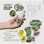 Natural Anti-Biting Midges Spray 50ml - Laitest - BabyOnline HK