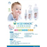 水芝寶 - 天然消毒潔護液 300ml - Acqua Magic - BabyOnline HK
