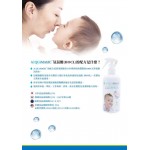 Acqua Magic - Sanitizing Water Refill 500ml - Acqua Magic - BabyOnline HK
