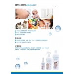 Acqua Magic - Sanitizing Water 60ml - Acqua Magic - BabyOnline HK