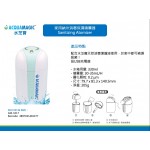 水芝寶 - 日本科研專利技術納米消毒保濕噴霧器 - Acqua Magic - BabyOnline HK