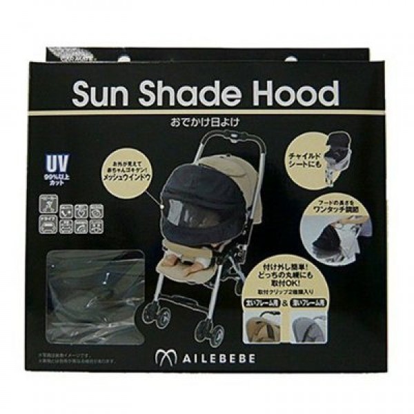 Sun Shade Hood - Ailebebe - BabyOnline HK