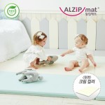 Alzipmat - ECO Color Folder Playmat - Modern Blue SG (240 x 140) - Alzipmat - BabyOnline HK