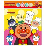 Anpanman - Jigsaw Puzzle B (40 pcs) - Others - BabyOnline HK