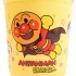 Anpanman - Mug with Stainless Steel inner and Lid 330ml (Yellow)
