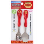 Anpanman - Stainless Steel Spoon & Fork (Red) - Anpanman - BabyOnline HK