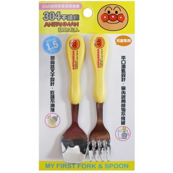 Anpanman - Stainless Steel Spoon & Fork (Yellow)