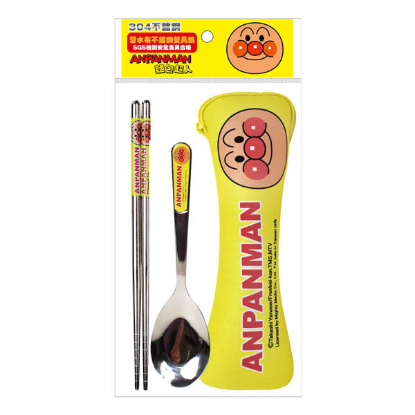 Anpanman - Stainless Steel Spoon & Chopsticks with Holder (Yellow) - Anpanman - BabyOnline HK