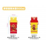 Anpanman - PP Straw Bottle with Strap 500ml (Yellow) - Anpanman - BabyOnline HK