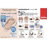Yuralism STD 高低調節搖擺餐搖床椅 – 米啡 - Aprica - BabyOnline HK