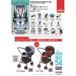 LUXUNA Comfort 舒適系列雙向嬰幼兒手推車 – 海洋藍 - Aprica - BabyOnline HK