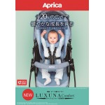 Aprica - Luxuna Comfort Baby Stroller (Pastel Blue XVII) - Aprica - BabyOnline HK