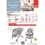 Yuralism Aircushion High-Low Bed & Chair - Grey - Aprica - BabyOnline HK