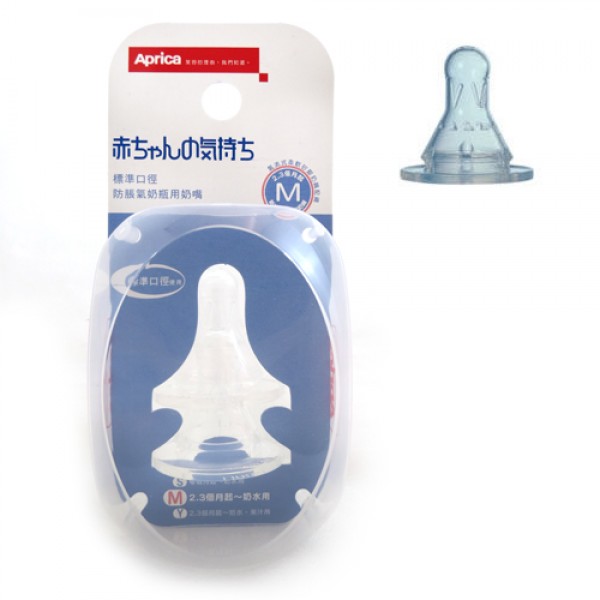 標準口徑防脹氣奶瓶用奶嘴 - M (2個) - Aprica - BabyOnline HK