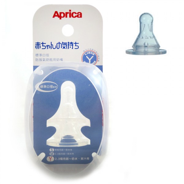 標準口徑防脹氣奶瓶用奶嘴 - Y (2個) - Aprica - BabyOnline HK