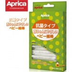 Nano silver anti-bacterial thin stick cotton swabs (100 single packages) - Aprica - BabyOnline HK