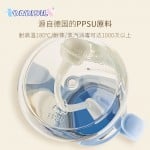 PPSU 吸管訓練杯 300ml - 黃色 - Babisil - BabyOnline HK