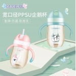 PPSU Flexi-Straw Drinking Bottle 180ml - Pink - Babisil - BabyOnline HK