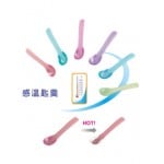 Heat Sensitive Spoon (Blue+ Red) - Babisil - BabyOnline HK