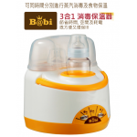 3-in-1 Sterilizer & Warmer - B@bi - BabyOnline HK