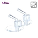 B.Box - Insulated Drink Bottle Replacement Straw Top (Pack of 2) - B.Box - BabyOnline HK