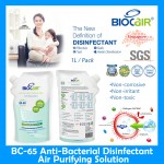 BioCair BC-65 Ultimate Dry-Mist Disinfection Bundle - BioCair - BabyOnline HK
