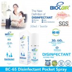 BioCair BC-65 Disinfectant Pocket Spray 50ml - BioCair - BabyOnline HK
