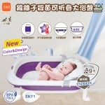 B&H - Silver ION Collapsible Baby Bath Tub - B&H - BabyOnline HK